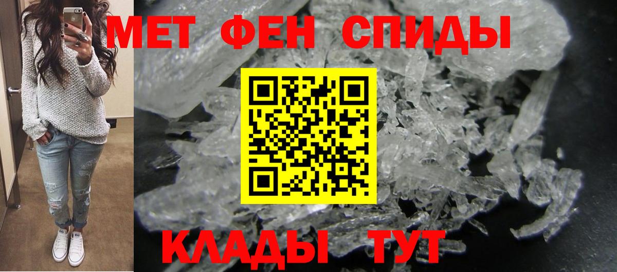 Амфетамин 98% Заринск