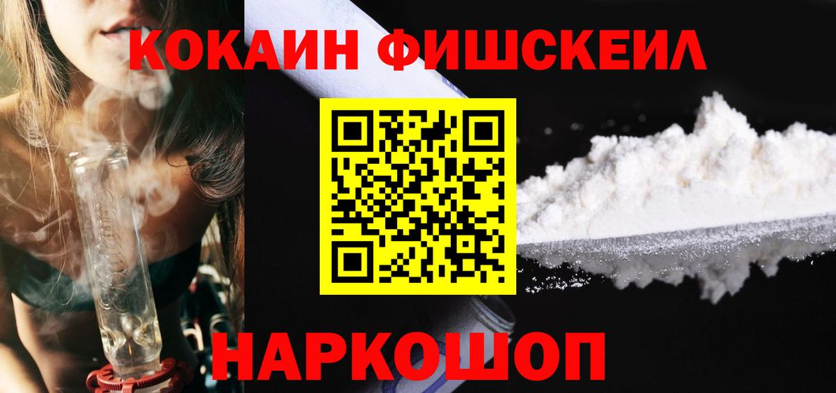 Кокаин 97%  Кокаин 97%  Заринск  Вход с VPN 
