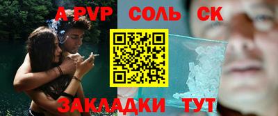 альфа пвп VHQ Нарткала