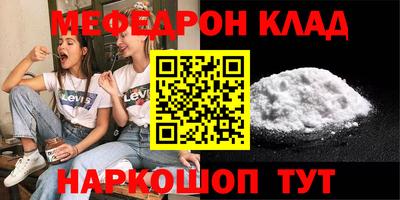 таблы Наро-Фоминск
