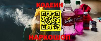 альфа пвп VHQ Нарткала
