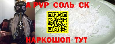 альфа пвп VHQ Нарткала