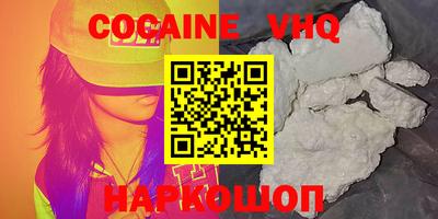таблы Наро-Фоминск