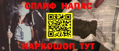 таблы Наро-Фоминск
