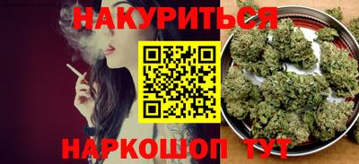 таблы Наро-Фоминск