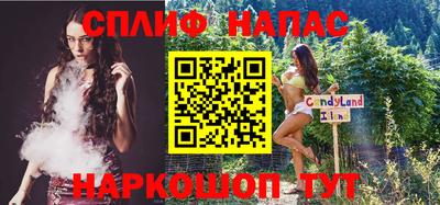 таблы Наро-Фоминск