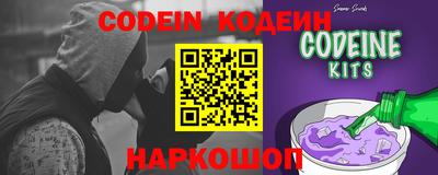 альфа пвп VHQ Нарткала