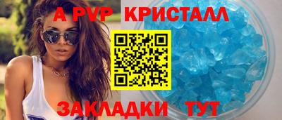 твердый Нальчик