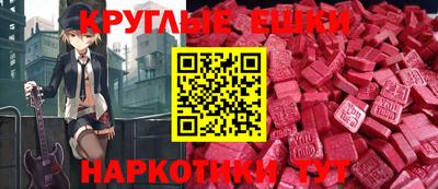 таблы Наро-Фоминск