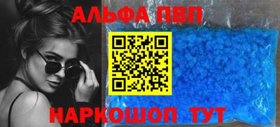 таблы Наро-Фоминск
