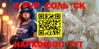 гидропоника Новодвинск