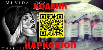 таблы Наро-Фоминск