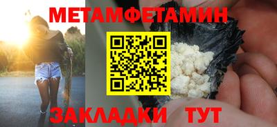 таблы Наро-Фоминск