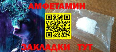 таблы Наро-Фоминск