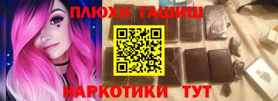 таблы Наро-Фоминск
