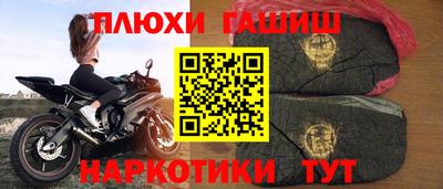 таблы Наро-Фоминск