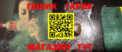 таблы Наро-Фоминск