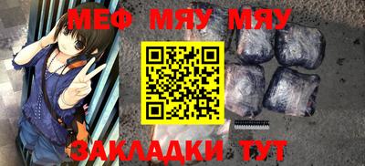 альфа пвп VHQ Нарткала