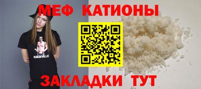 таблы Наро-Фоминск