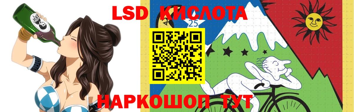 гидра как войти  LSD-25 экстази ecstasy  Вход с VPN  LSD-25 экстази  Заринск  LSD-25 экстази кислота 