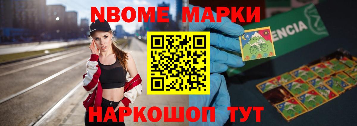 Мефедрон кристаллы  А ПВП СК кристаллы  Амфетамин   Вход с VPN  Cocaine  Гашиш  Заринск  Каннабис  ГАШИШ 