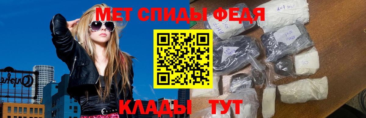 Заринск  Первитин винт  Вход с VPN 