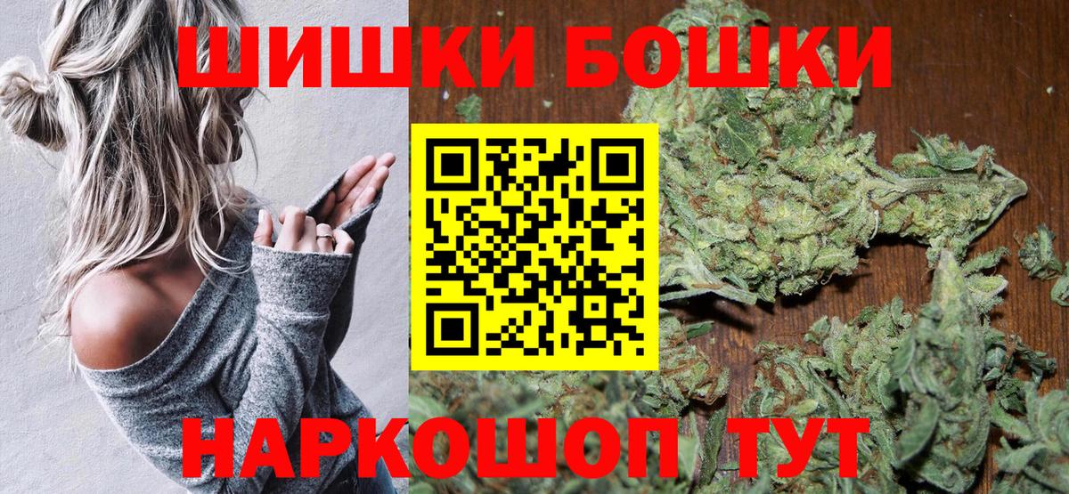 Шишки марихуана сатива Заринск