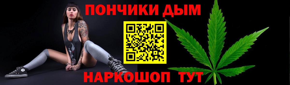 Бошки Шишки Amnesia  Шишки марихуана планчик  Вход с VPN  Марихуана план  Заринск 